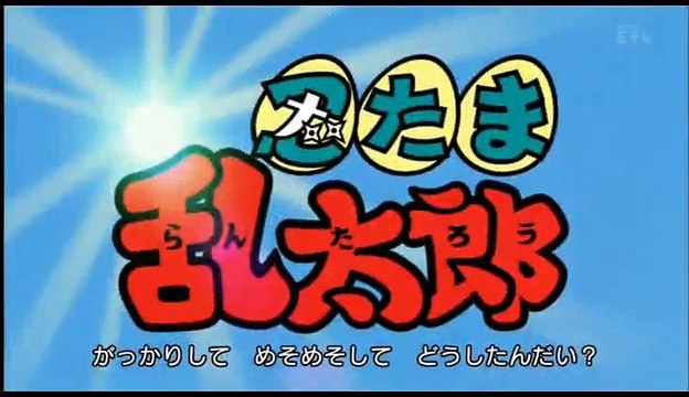 忍たま乱太郎第24シリーズ 37 Video Dailymotion