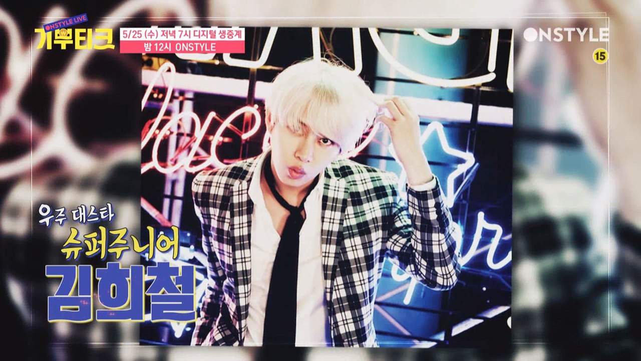 10회 예고! MC들의 눈부신 황금인맥 대거 등장!?!?