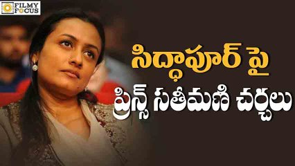 Namratha Meets Telangana Minister Jupally over Siddapur Development - Filmyfocus.Com