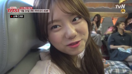 [미공개] 소혜 초근접 셀캠 "배고파요, 고기주세요 택시"