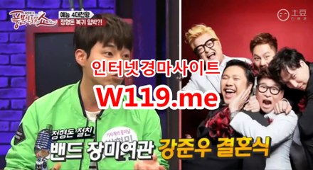 인넷경마,온라인경마 ☞ T119.me ☜  경정일정