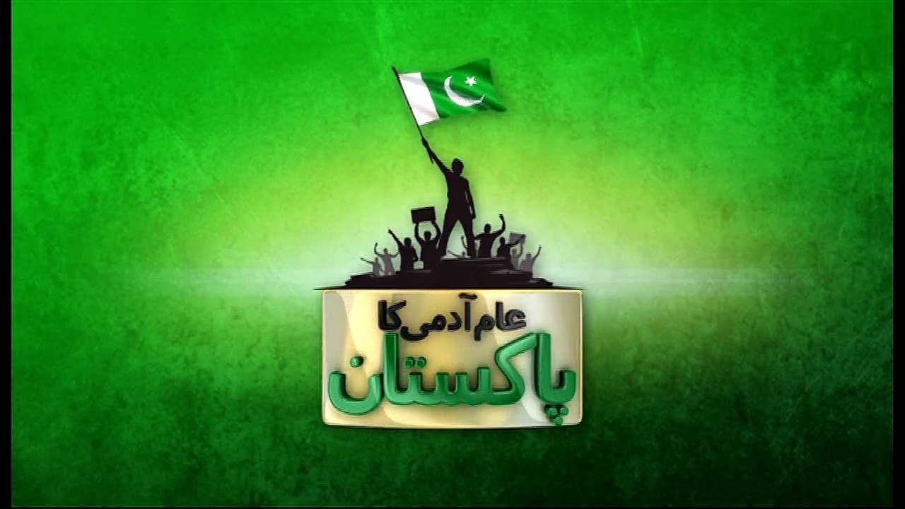 MAA By Abrar Ul Haq from new album Aithay Rakh