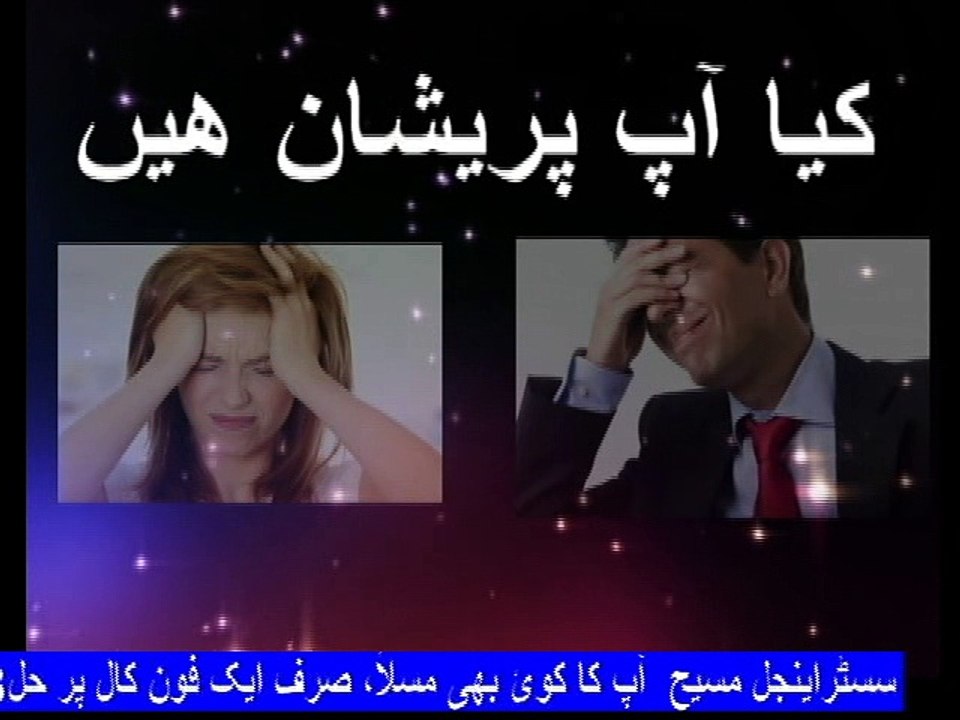 Astrologer Angel Masi