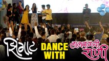 Jhingat Dance On Lalbaugchi Rani | Veena Jamkar, Prathamesh Parab | Marathi Movies