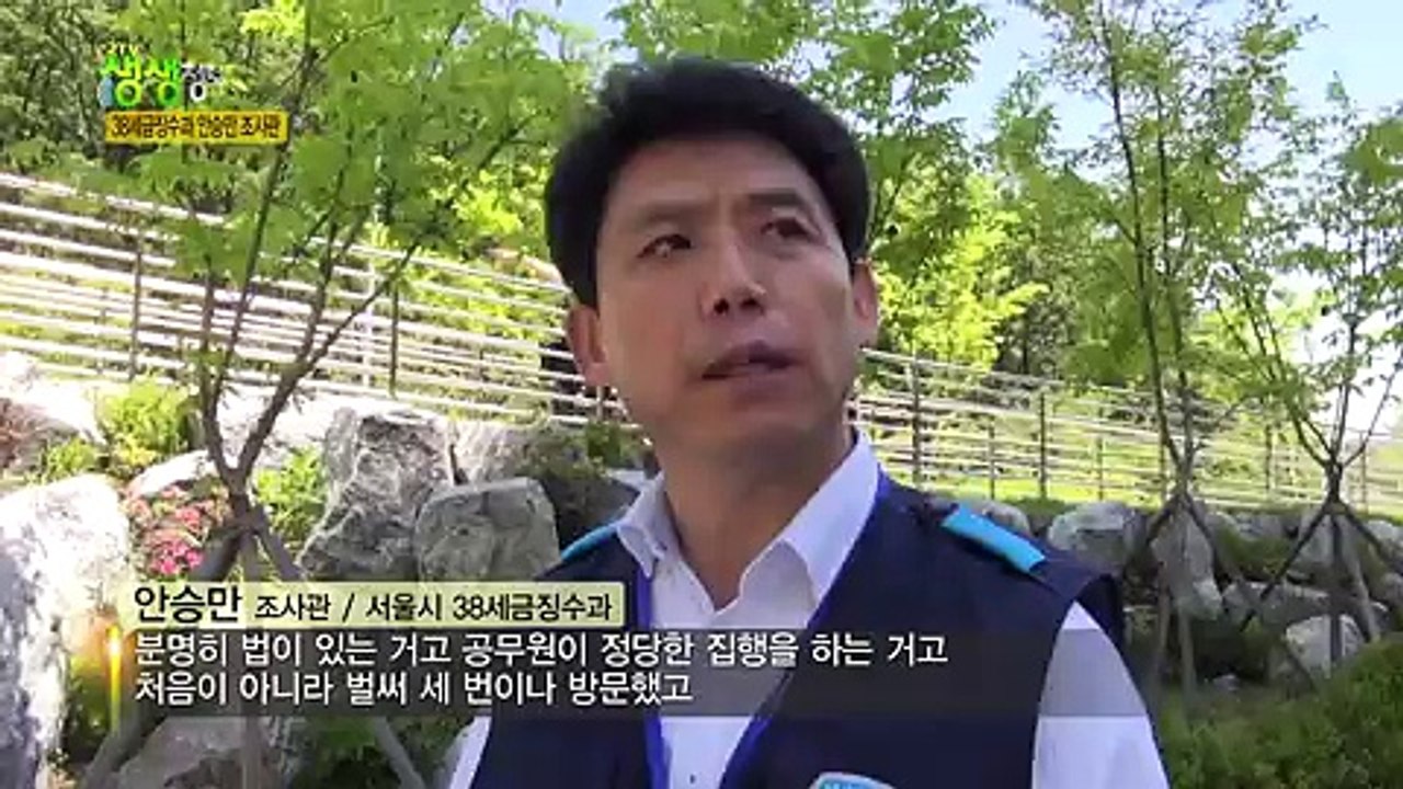 2TV 생생정보.E291.160524 -2