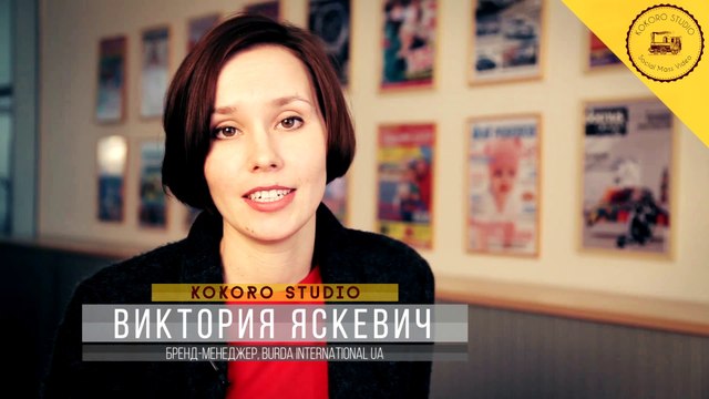 kokoro отзыв Виктория Burda