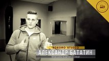 Kokoro отзыв Александр Бататин
