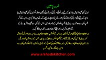 Nafs Ki Sakhti Aur Motai Barhaane Ke lie Ek Asaan Totka By Arshad - YouTube