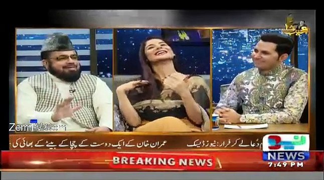 Agr safr k doran koi khatoon aap k kandhay pr sar rakh kr sona chahye tu? Listen to Mufti Abdul Qavi