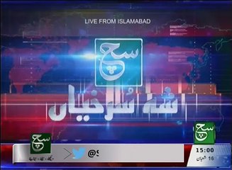 News Bulletin 03pm May 24, 2016 - Such TV