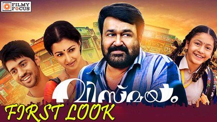 Mohanlal Vismayam Malayalam Version of Telugu Movie Manamantha First look - Filmyfocus.com