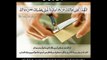 Learn Dua For Paying off Debts _ قرض کی ادائیگی کی دعا _ by Saad Al Qureshi - YouTube [360p]