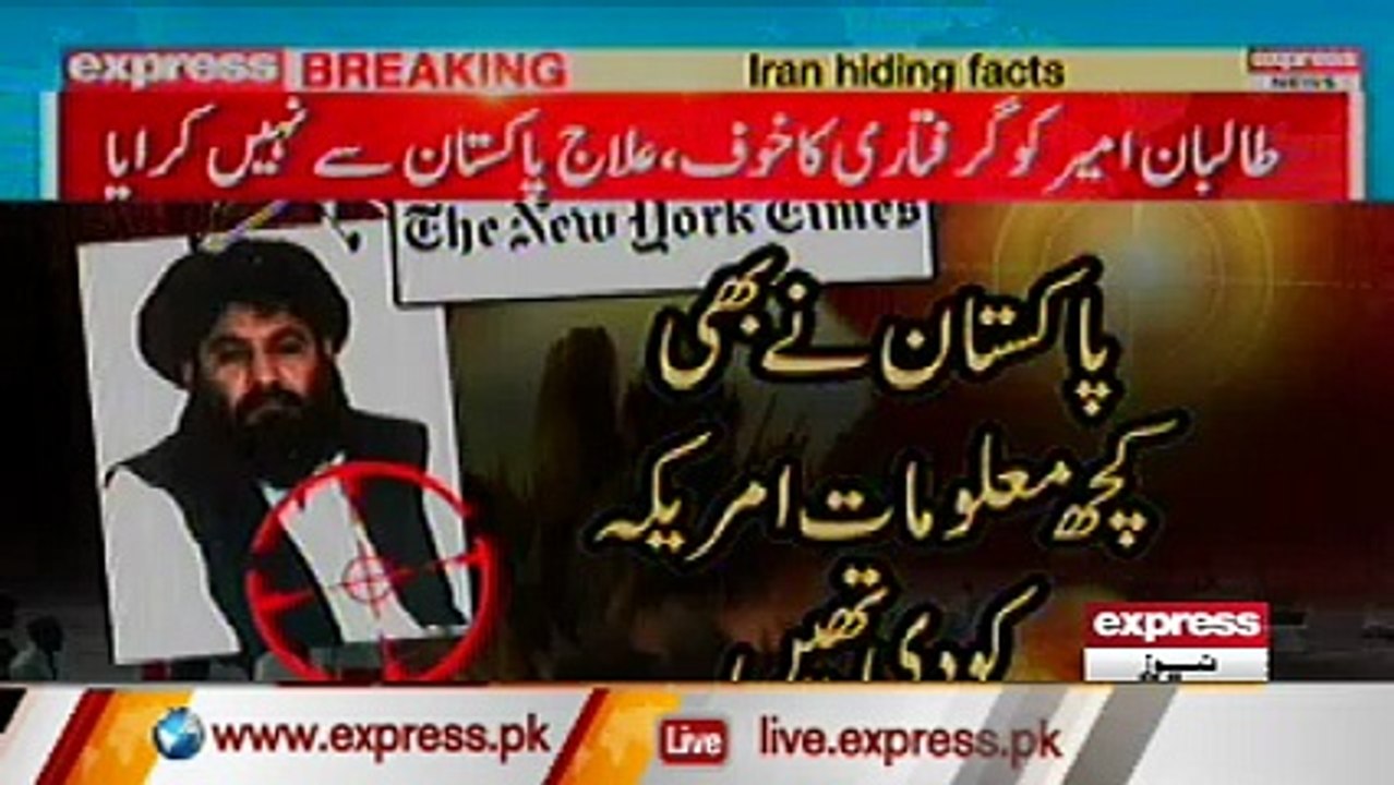IRAN on mullah akhter mansoor