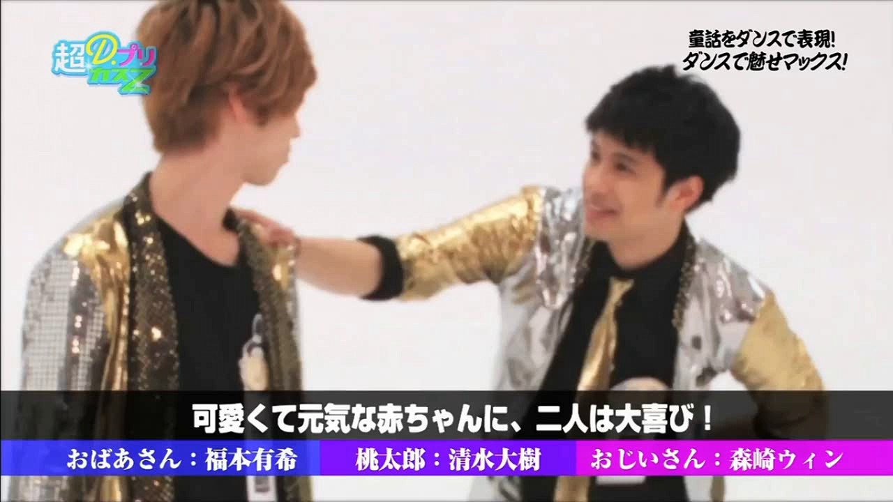 超×Ｄ.プリカスZ 2016年5月22日放送分