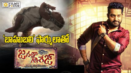 Janatha Garage Makers Copying Baahubali Formula - Filmyfocus.com