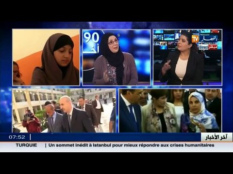 فتيحة باشا عضو في مكتب الجمعية الوطنية لأولياء التلاميذ ضيفة بلاطو النهار تي في