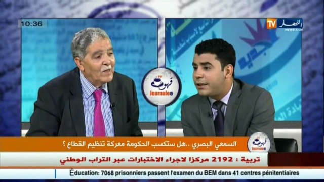 قهوة وجورنان السمعي البصري.. هل ستكسب الحكومة معركة تنظيم القطاع ؟