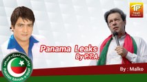 Panama Leaks By PTI New Song Malkoo