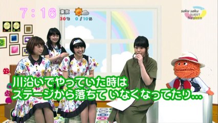 sakusaku.16.05.24 (3)　Negicco登場