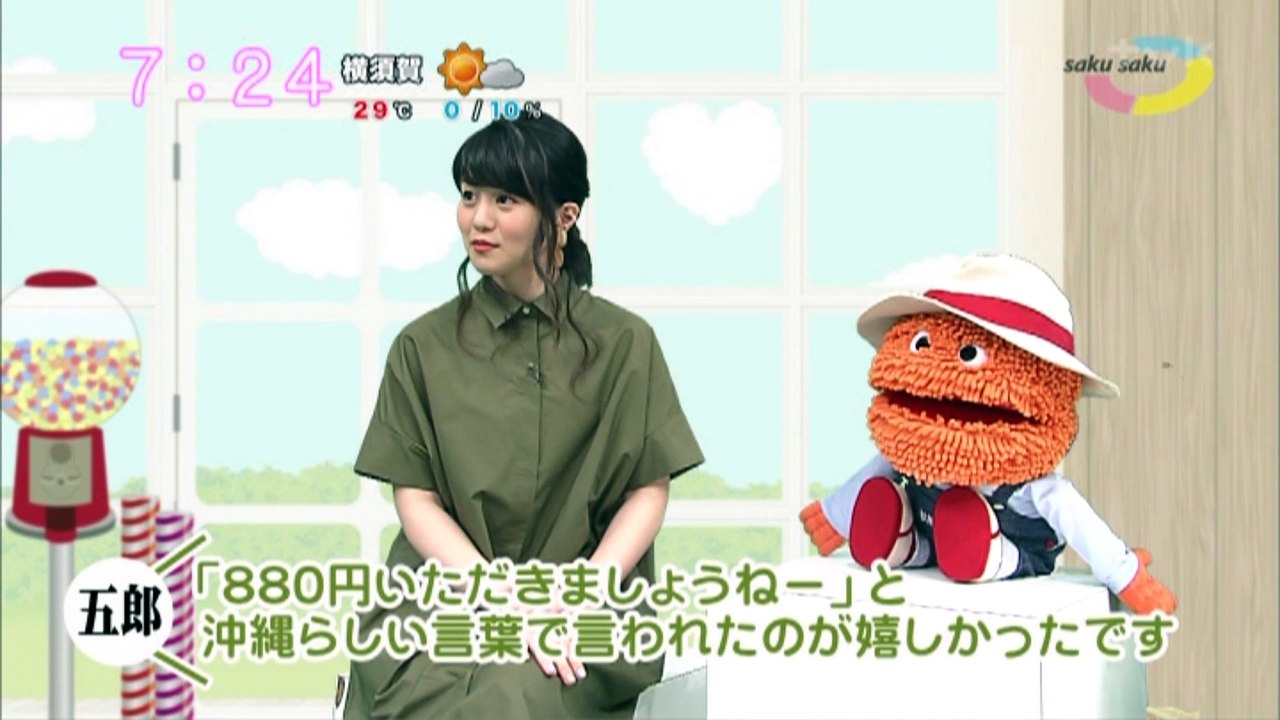 sakusaku.16.05.24 (4)　本日はこれで終わりましょーねー