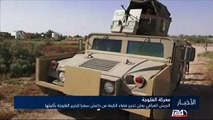 الجيش العراقي يعلن تحرير قضاء الكرمة من داعش سعيا لتحرير الفلوجة بأكملها