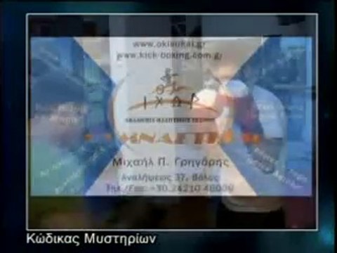 ΚΩΔΙΚΑΣ ΜΥΣΤΗΡΙΩΝ (30/12/2011):Τα μυστήρια της σελήνης