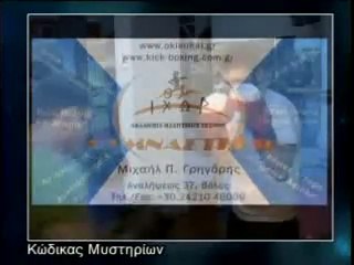 ΚΩΔΙΚΑΣ ΜΥΣΤΗΡΙΩΝ (30/12/2011):Τα μυστήρια της σελήνης