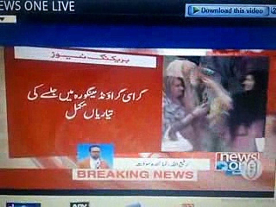 PTI JALSA INTIZAMAT 22-5-16