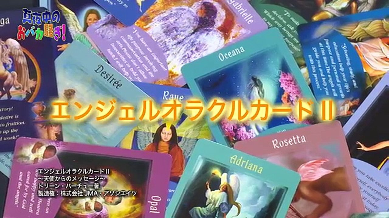 20160508-真夜中のおバカ騒ぎ#162