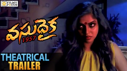 Vasudhaika 1957 Theatrical Trailer - Brahmaji, Satyam Rajesh, Baby Yodha - Filmyfocus.com