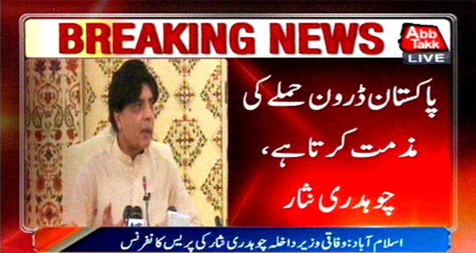 Pakistan can’t confirm Mullah Mansoor killing in US drone attack: Nisar