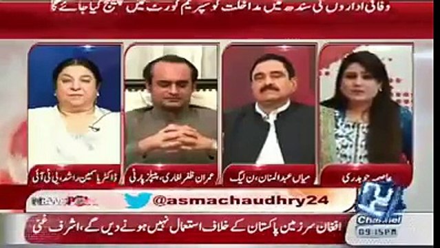 اور کیتنا زلیل ہونا ہے بس کر دو اور اللہ کے فضلو کرم سے جواب دو یہ پیسا کہاں سے ایا ۔جاگ پٹواری جاگ