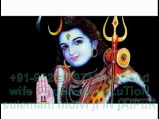 B͜͡e͜͡S͜͡t͜͡ MOLVi ji 【+91-9928979713】 vashikaran spEcialist Aghori TaNtriK iN swedeN