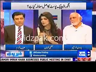 "نوازشریف کوپاکستان سے کوئی انٹرسٹ نہیں، ان کا انٹرسٹ تو برطانیہ اور سوئٹرز لینڈ میں ہے"- ہارون رشید