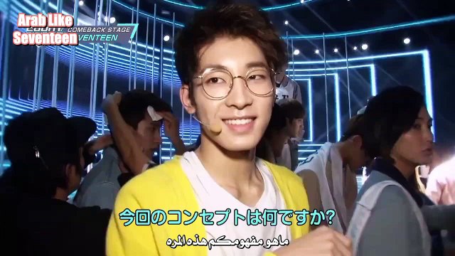 [Arabic] 160517 SEVENTEEN Backstage @ MCountdown
