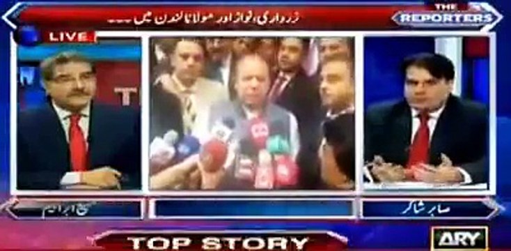 لندن میں کیا نیا پلان بن رہاہے؟ نوازشریف کس سے کہہ رہے ہیں کہ ان کی پانامہ لیکس سے جان چھڑائی جائے؟ سنئے صابر شاکر کے ان