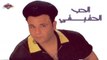 محمد فؤاد - انا لو  قولت HD Mohamed Fouad - Ana Law Olt
