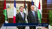 رئيس الوزراء الفلسطيني يلتقي بنظيره الفرنسي مانويل فالس