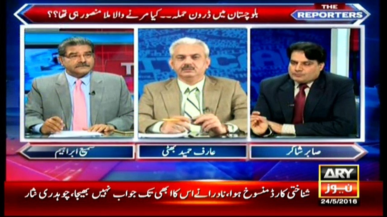 The Reporters 24th May 2016