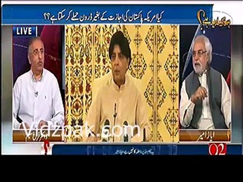Mulk ka mazaak banaya huwa he , Nawaz Sharif burgers kharahe hain law firms se London mai milrahe hain :- Ayaz Amir