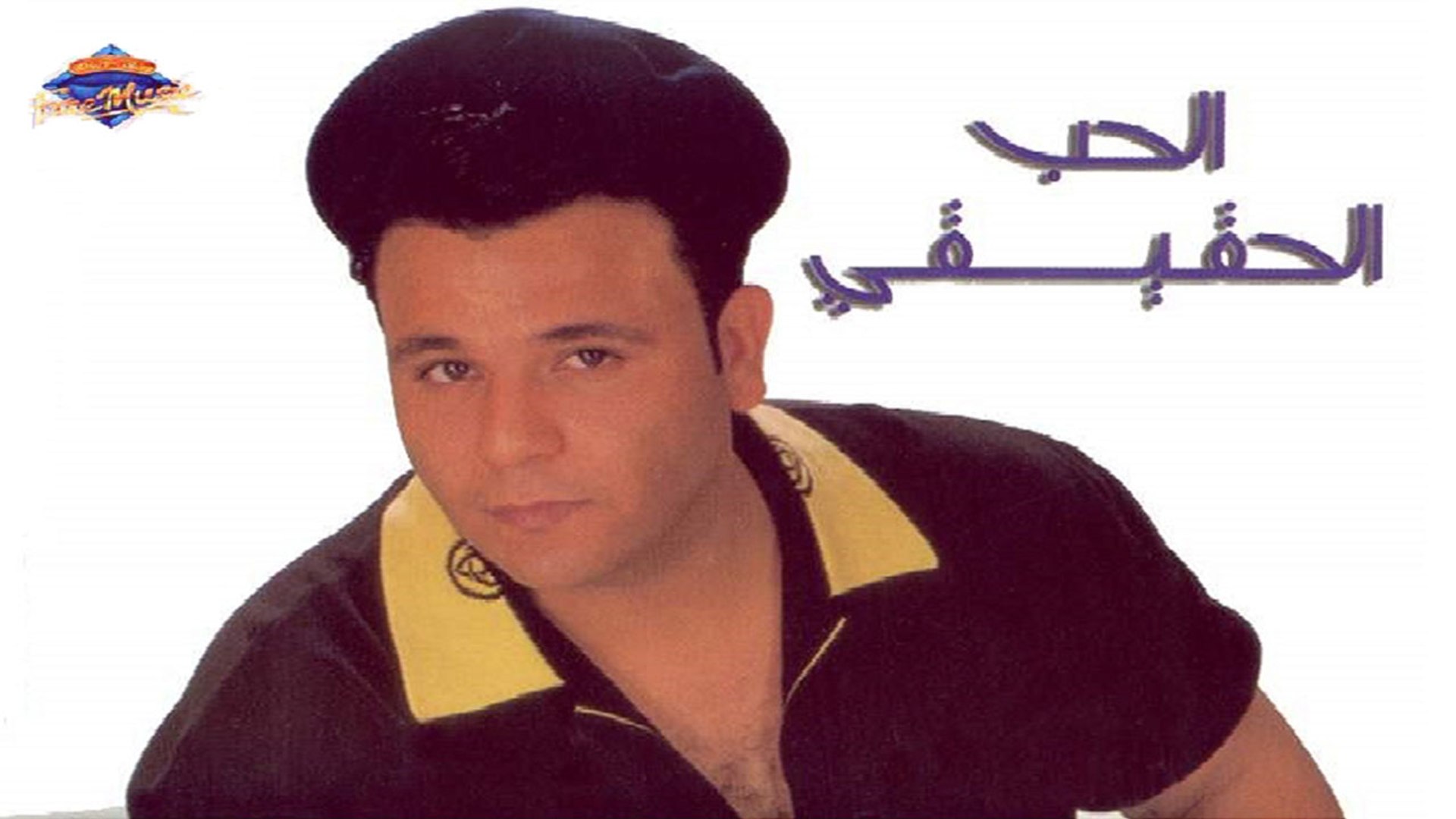 محمد فؤاد كداب Hd Mohamed Fouad Kadab فيديو Dailymotion
