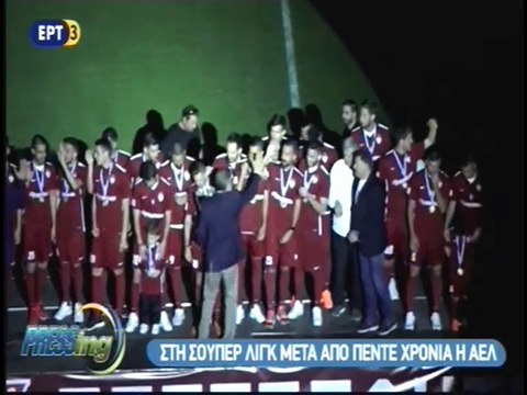 Λάρισα, μόνο ΑΕΛ, πόλη καθαρή από συνδέσμους (Σάκης Τσιώλης -ΕΡΤ 3 Pressing 23-05-2016)