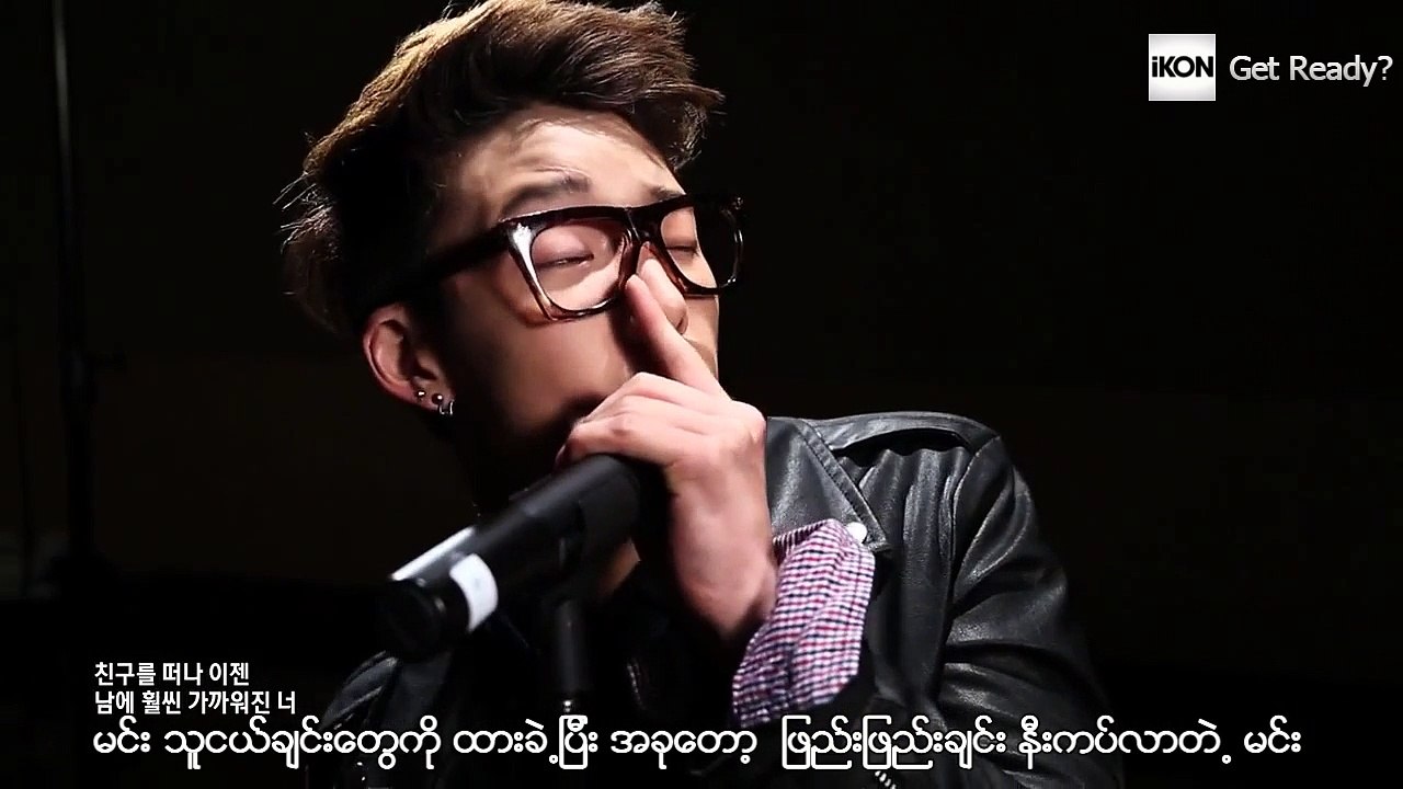 Bobby - Probably Perfect ( Myanmar Subtitle)
