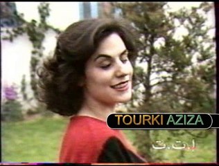 الفنانة مايا يزبك 1985 ــ حبيبي يا عــــيني