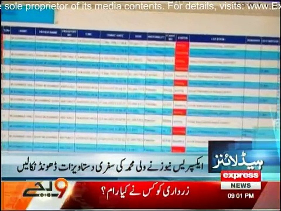 Daily News Bulletin - 24th May 2016