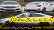 2016 Honda Civic Spied in Pakistan!