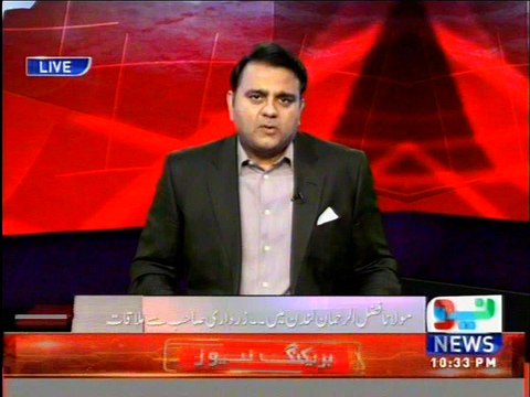 Fawad Ch on FR and AZ meeting