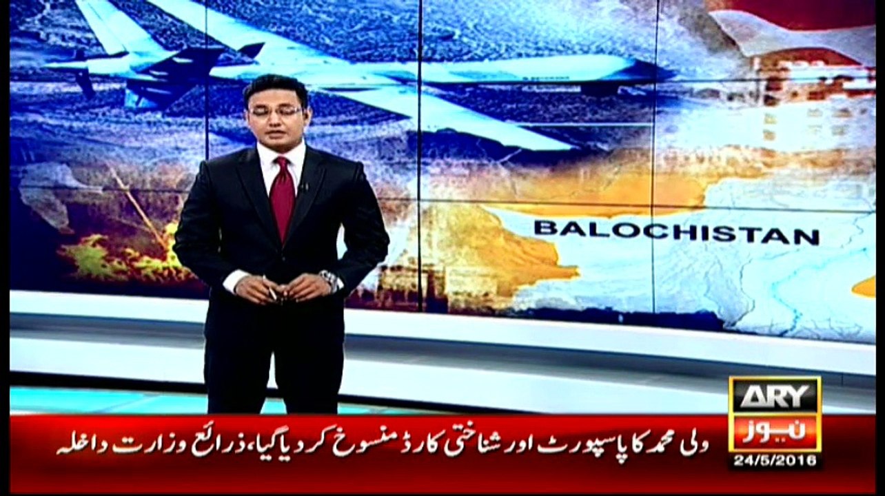 News @ 9 - 24th May 2016