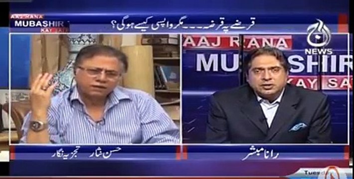 White collar crime investigate krna koi mushkil nahi wo Raisani aur Uzair Baloch bhi totay ki trah bol rhay hain- Hassan