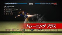 Dead or Alive 5 PLUS - Trailer Touch Controls